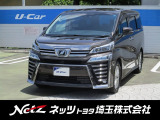 弊社では店頭でお車をご確認の上、関東の一都六県にお住いの方にのみに販売を限らせて頂いております。