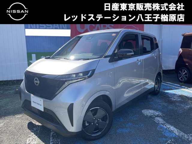 サクラ X 