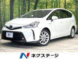禁煙車 純正8型ナビ バックカメラ レーダークルーズ ETC ドラレコ