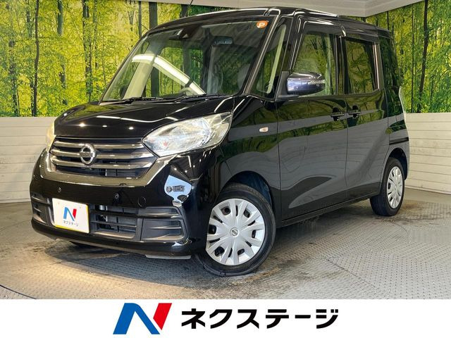 デイズルークス X 