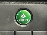 エンジンやエアコンなどを協調制御し燃費の向上に有効なECONスイッチ付きです!
