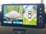 【マルチビューカメラシステム】専用のカメラにより、上から見下ろしたような視点で360度クルマの周囲を確認することができます☆死角部分も確認しやすく、狭い場所での切り返しや駐車もスムーズに行えます。