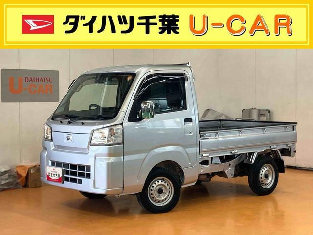 ハイゼットトラック スタンダード 3方開 4WD