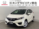 東北六県をカバーする『ホンダモビリティ東北』の全在庫のご商談も、ご希望に合わせて可能です。お気軽にお問い合わせ下さい。なお、他店にて展示の中古車は店舗間に応じて別途陸送費がかかります。ご了承ください。