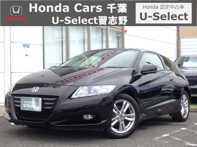 CR-Z 1.5 アルファ