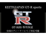 GT-R 3.8 ブラックエディション 4WD MY11 中期型 ライトブルー全塗装済