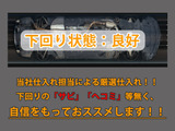 下回りはサビや痛みもないとてもキレイな1台です!下回り画像もいつでもご送付可能です!公式LINEからお気軽にお問い合わせください!!
