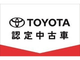 トヨタ認定中古車です。室内をキレイにクリーニングし、資格を持った認定検査員が検査を行った車です。安心してお乗りください。