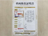 トヨタ自動車が認定した検査員が、厳正に検査した車両検査証明書を発行しています。キズの程度や場所を展開図で分かりやすく表示しているのでおクルマの状態がすぐ分かります。