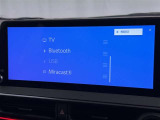 お気に入りの曲をBluetoothで再生できます♪ ドライブがさらに楽しくなりますよ♪