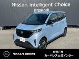 ご覧頂きまして誠にありがとうございます。当店は日産中古車クオリティーショップ認定店です。お客様のクルマ選びをお手伝いさせていただきます。