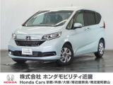 ★R5年式 フリード 車検受け渡し 走行距離13003km 車両状態証明書4点のお車です。