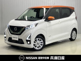 令和4年式 デイズ ハイウェイスター X 入庫しました!分りやすい画像を複数掲載しておりますので、ご覧ください♪