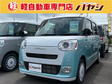 ☆岡山・香川の軽自動車専門店なのでほしい車がきっと見つかります☆カーセンサー掲載車以外にも多数の未公開在庫がありますので是非一度お問い合わせください☆