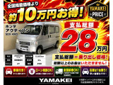 アクティバン SDX 4WD