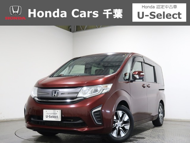 ステップワゴン 1.5 G EX ホンダ センシング 