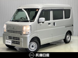 令和2年式の日産NV100クリッパーの分り易い写真を複数掲載しています!「在庫確認」「お見積もり」「オプション内容」などご不明な点があればお気軽にお問い合わせください★
