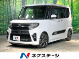 両側電動ドア SDナビ バックカメラ 衝突被害軽減システム 禁煙車 コー