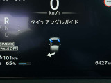 タイヤアングルガイドです。タイヤの向きと進行方向をわかりやすく示してくれるので、ハンドル操作の混乱を防ぎます。バックの駐車が苦手な方や、初心者の方でも安心して運転できますよ。