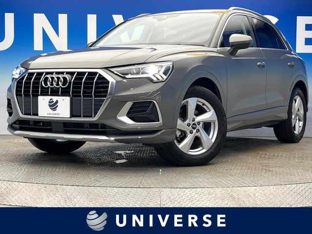 Q3 35 TFSI アドバンスド