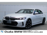 320dxDriveMsportの入荷です!お車詳細や展示状況は0078-6002-582225迄お問合せ下さい。