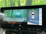 【パノラミックビューモニター】専用のカメラにより、上から見下ろしたような視点で360度クルマの周囲を確認することができます☆死角部分も確認しやすく、狭い場所での切り返しや駐車もスムーズに行えます。