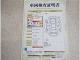車両検査証明書付きです!だれでも中古車の状態がすぐにわかるよう、車のプロが客観的にチェック。車両の状態やわずかなキズも正確にお伝えします。