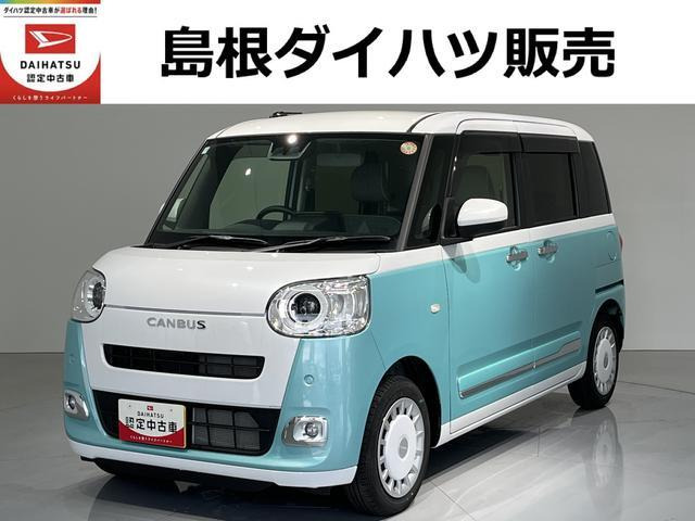 ムーヴキャンバス  ストライプス G
