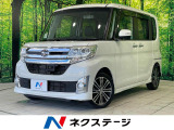 純正8型ナビ 両側電動ドア バックカメラ スマートアシスト 禁煙車