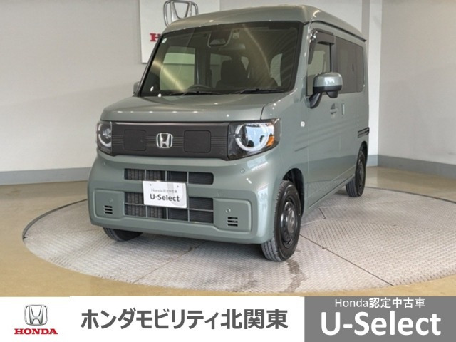 N-VAN e: e: ファン 