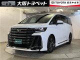 大阪トヨペットは中古車もお任せ下さい!