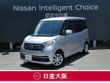 この度は、当店の『デイズルークス』をご覧下さいまして有難うございます。お車の状態・ご納車までの流れのご質問&不明点等、御座いましたら◆お問合せ先 072-833-1883◇にお気軽にご連絡下さい。