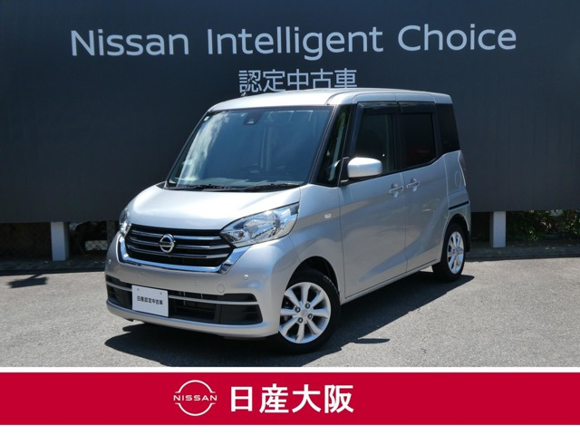 デイズルークス X Vセレクション 