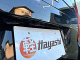 ☆ハヤシの車検は1時間の短時間車検を実施しております。不慣れな代車に乗ることもないので多くのお客様にご好評いただいております☆