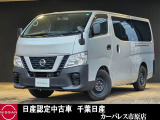 千葉日産自動車カーパレス市原店の在庫をご覧頂き誠にありがとうございます ☆TEL0436-42-1160