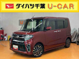お値打ち車の理由は、(室内ニオイ)です。&rdquo;お値打ち車&rdquo;をご検討の方は、店頭にご来店頂き、実車を車両状態を必ずご確認下さい。実車確認を頂けるお客様のみに販売を限らせて頂きます。