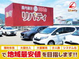 ■□■□■ 在庫数は約5000台!! 年間販売台数は約12000台!! 大量販売・大量仕入で1台あたりのコストを削減しています!! ■□■□■