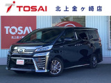 ご覧頂き誠にありがとうございます☆ R2年式ヴェルファイアHV エグゼクティブラウンジZ 4WD  入庫致しました!