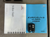 スマートキーは鍵をバッグに入れたままでもドアロックの開閉やエンジンのON・OFFができます。夜間や雨の日も鍵を探さなくて良いので便利です。