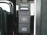 eーPOWERならではのドライブモード付き!力強い走りのSモード・燃費重視のエコモード・ノーマルモードに、スイッチ一つで簡単に切り替え可能です!
