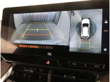 バックガイドモニターで、後方を確認しながら安心して駐車することができます。運転初心者も熟練者も必須の機能ですよ!