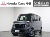 ご覧頂きありがとうございます!ホンダカーズ千葉U-Select習志野へようこそ!  当社お墨付き車両!人気車両で充実装備の一台!お薦めです!