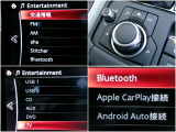アップルカープレイ、アンドロイドオート対応のマツダコネクトには様々な機能がございます。ナビげーションはお手持ちのスマホと連動して操作画面上でお使いになれます。
