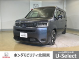 車名の由来:ステップは家族みんなで新しい生活を創り出せそうな「予感、気持ち」を表現。この車であらゆるシーンでステップアップできたら、という願いを込めて命名。