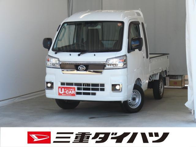 ハイゼットトラック ジャンボ エクストラ 4WD 