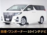 最長7年最大437項目全国対応保証完備!車両問い合わせコード「54070」