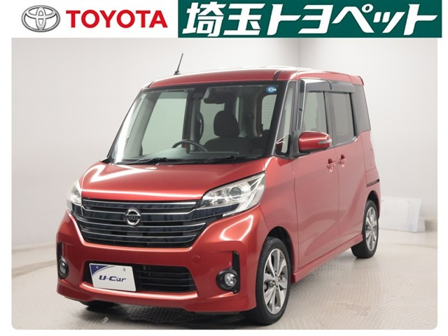 デイズルークス ハイウェイスター ターボ