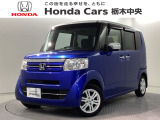 当店は県南地区のホンダ中古車専門店です。お問い合わせはお気軽に☆