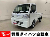 全社総在庫300台超!中古車はぜひ群馬ダイハツ各店舗へ!