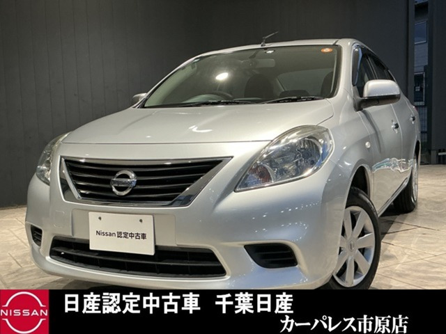 ラティオ 1.2 X 